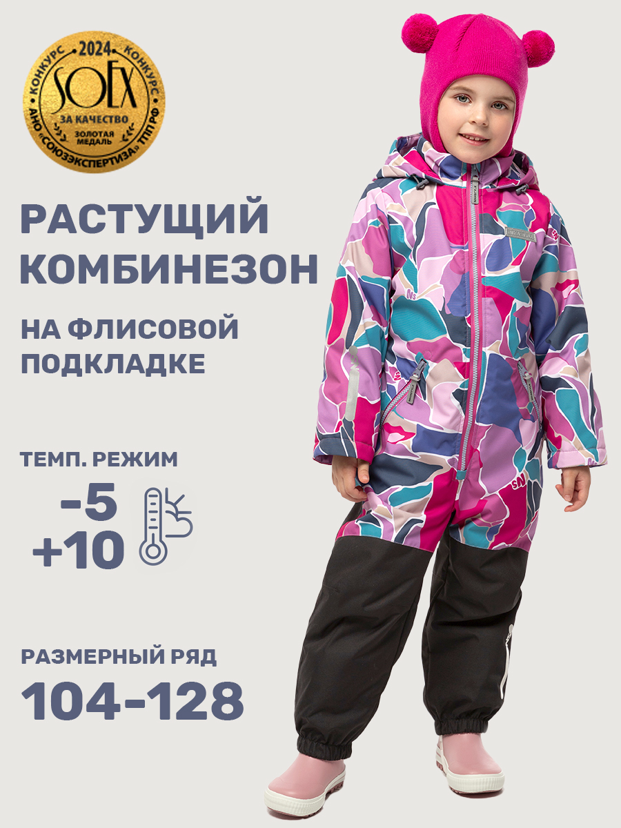 Комбинезон NIKASTYLE 8м1225 ягода/черный - фото 2