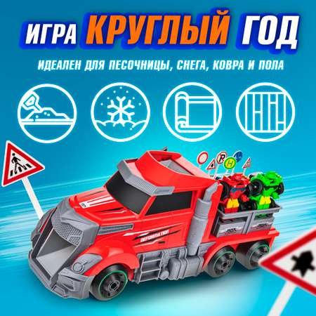 Игровой набор 1TOY Мой первый трансформер без механизмов красный