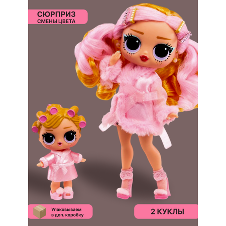 Кукла модельная L.O.L. Surprise! Babysitting Party Babydoll