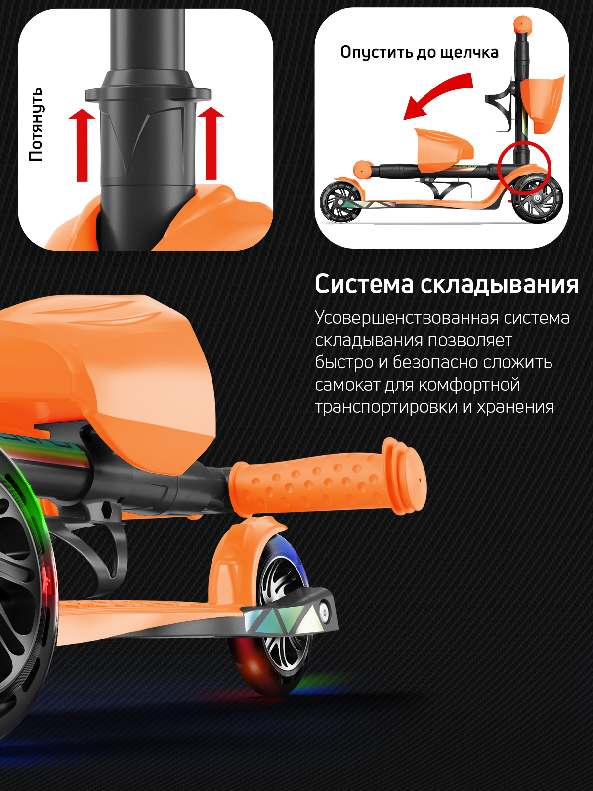 Самокат трехколесный Alfa Mini Buggy Boom светящиеся колёса морковный - фото 7