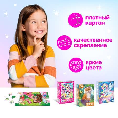 Большой Puzzle Time набор пазлов для девочек 9 в 1