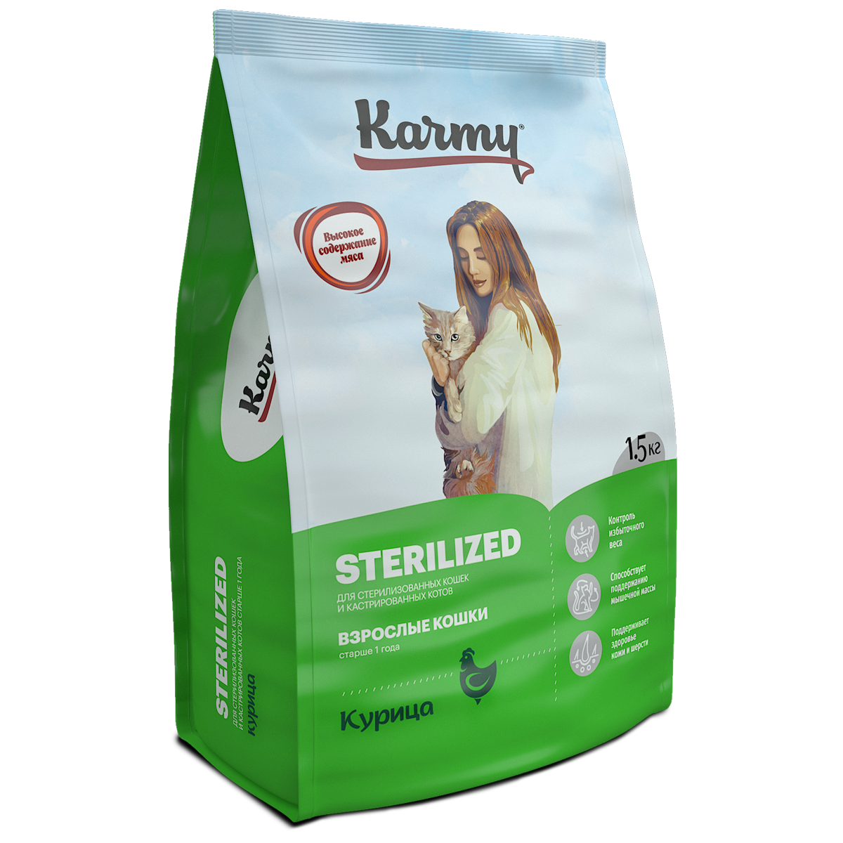 Корм для кошек и котов Karmy 1.5кг Sterilized для стерилизованных и кастрированных курица - фото 1