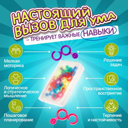 Настольная игра 1TOY Смарт пазл Кольца