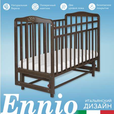 Детская кроватка Sweet Baby Ennio прямоугольная, поперечный маятник (венге)