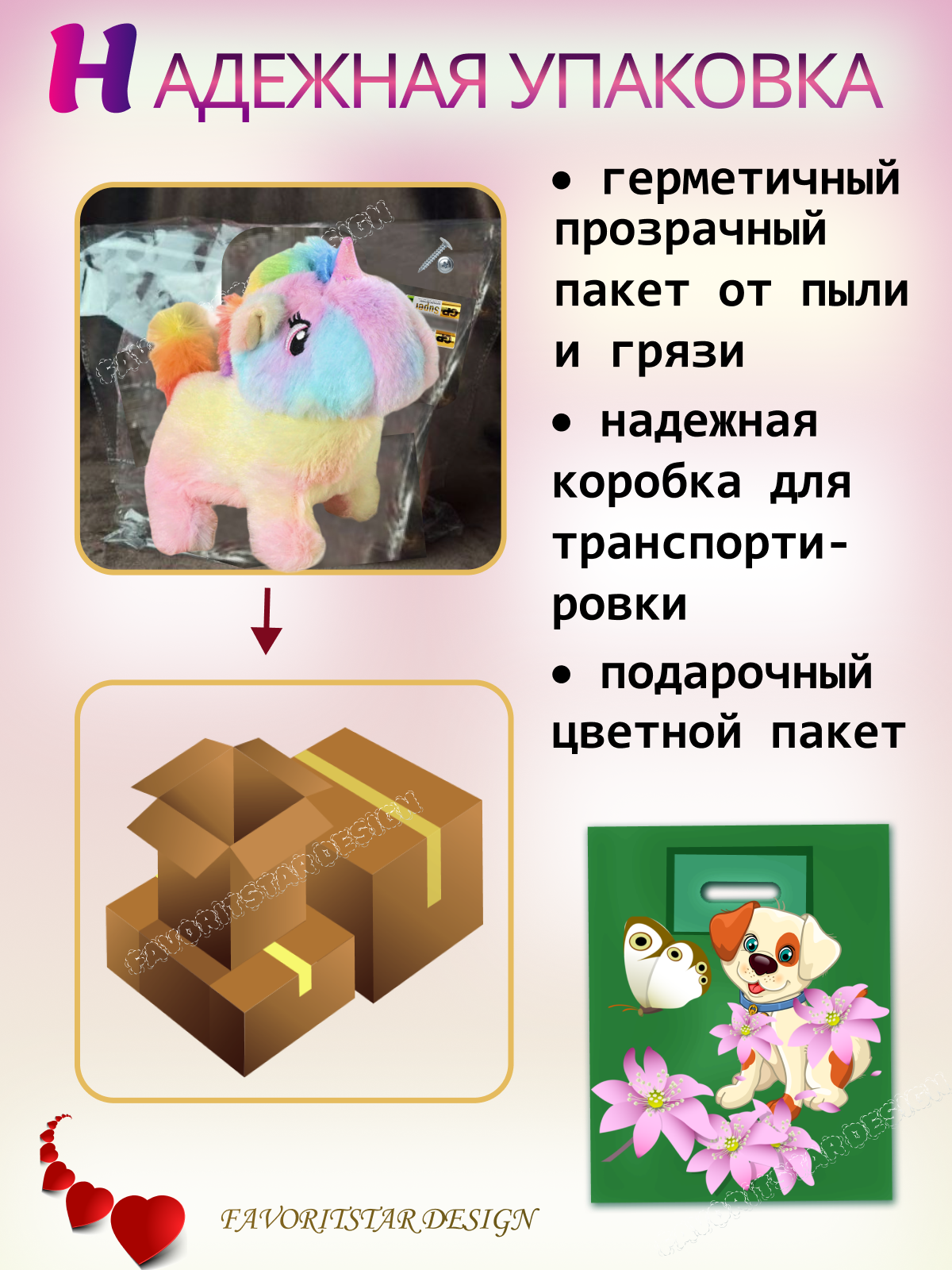 Интерактивная игрушка мягкая FAVORITSTAR DESIGN Единорог радужный пушистый с морковкой - фото 7