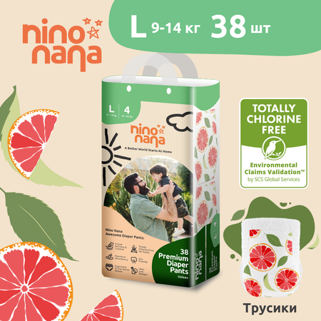 Подгузники-трусики Nino Nana L 9-14 кг. 38 шт. Цитрус