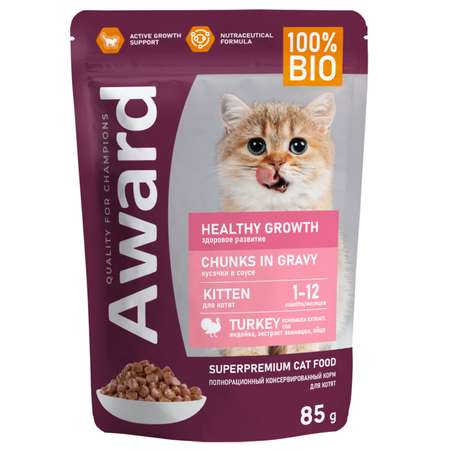 Корм для котят AWARD 85гр с индейкой healthy growth для котят от 1 месяца кусочки в соусе пауч