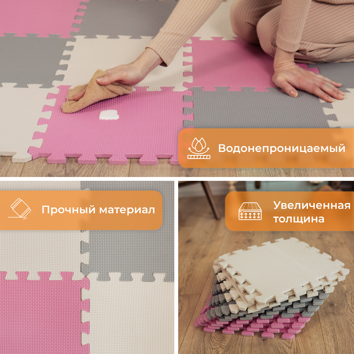 Развивающий коврик пазл детский Mamagoods для ползания складной игровой 90х120 розово-серый Mamagoods - фото 3