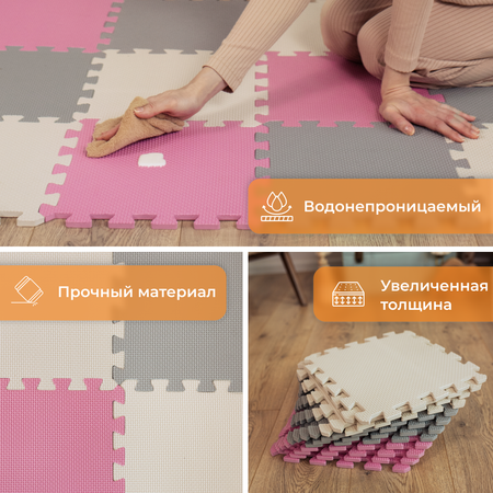 Развивающий коврик пазл детский Mamagoods для ползания складной игровой 90х120 розово-серый Mamagoods
