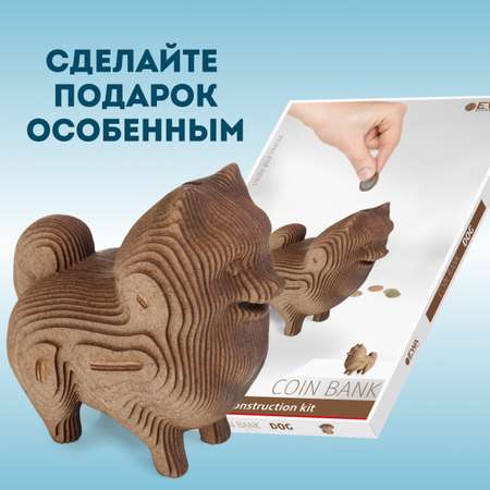 Деревянный 3D пазл Eco Wood Art копилка Собачка