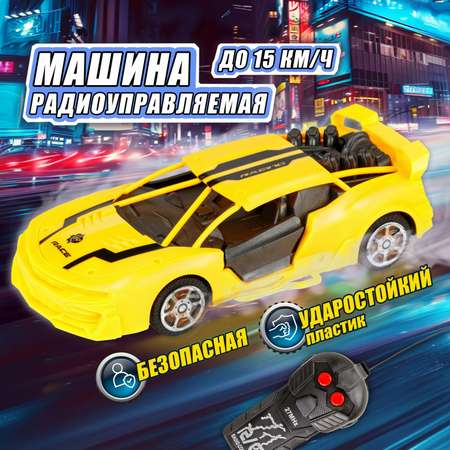 Машинка на пульте управления 1TOY Спортавто Спорткар желтый