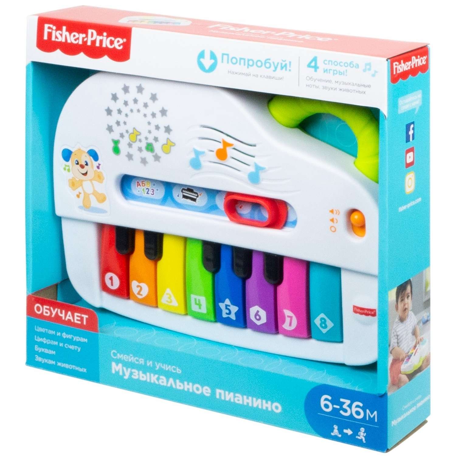 Игрушка Fisher Price Пианино GFK10 - фото 3