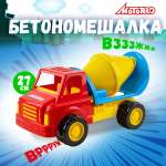 Бетономешалка Motorro без механизмов желтый