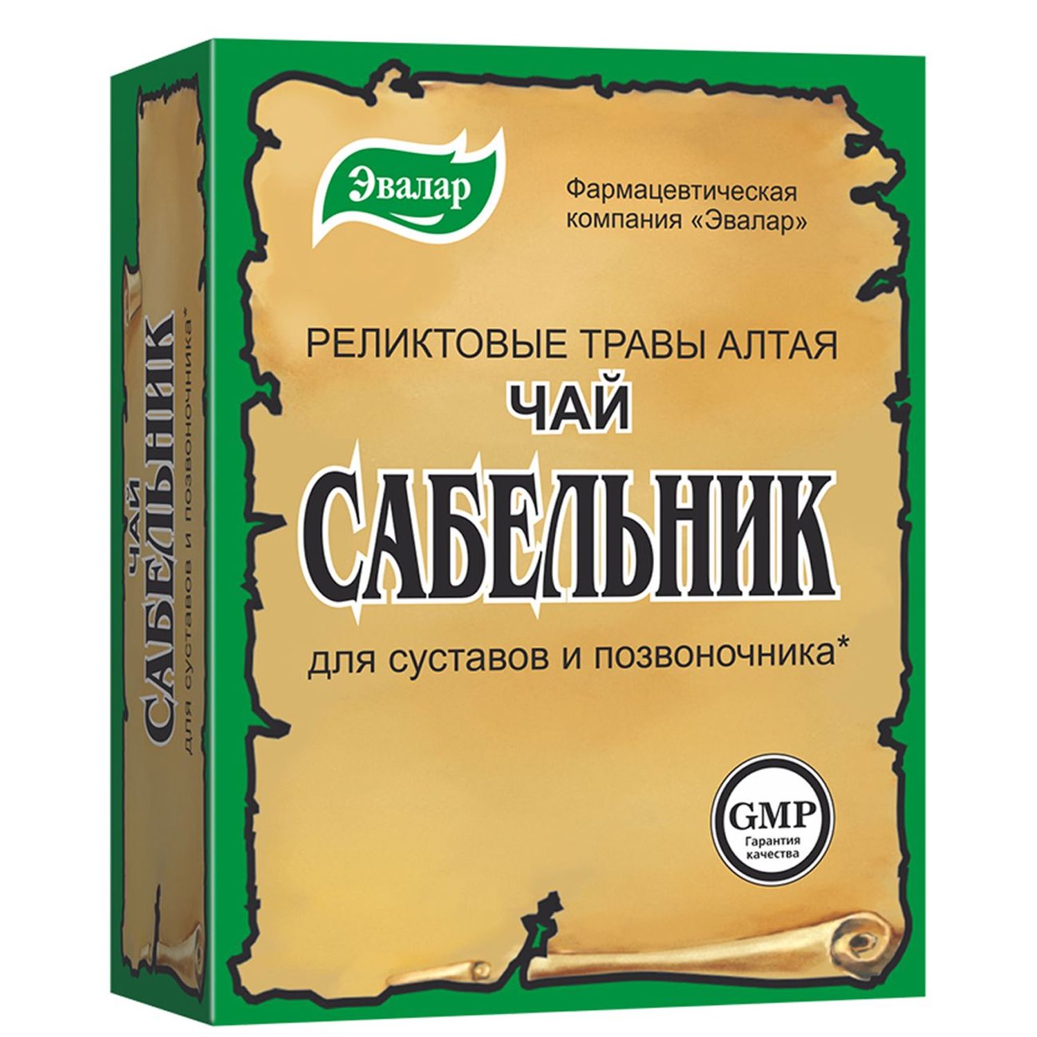 Чай Эвалар Сабельник 50г купить по цене 9 ₽ в интернет-магазине Детский мир