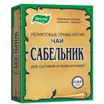 Чай Эвалар Сабельник 50г