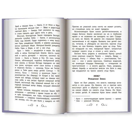 Книга ТД Феникс Хрестоматия по чтению для девочек: 2 класс. Без сокращений