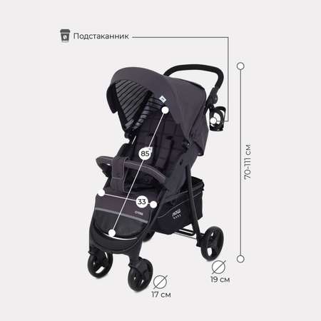 Коляска прогулочная MOWbaby Cross Carbon