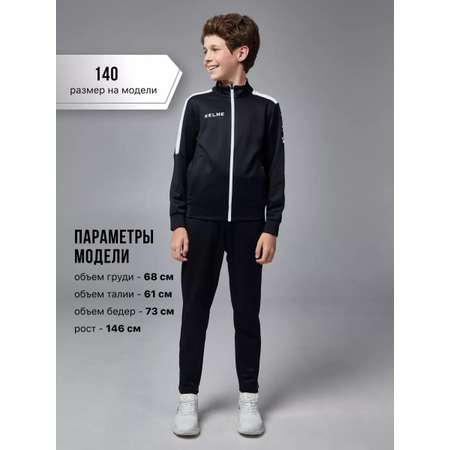 Спортивный костюм KELME