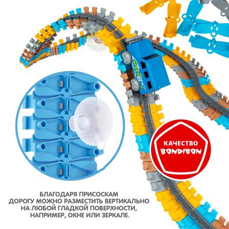 Гибкий автотрек BONDIBON Вертикальный Заезд с светящейся машинкой и креплением к стеклу 330 деталей