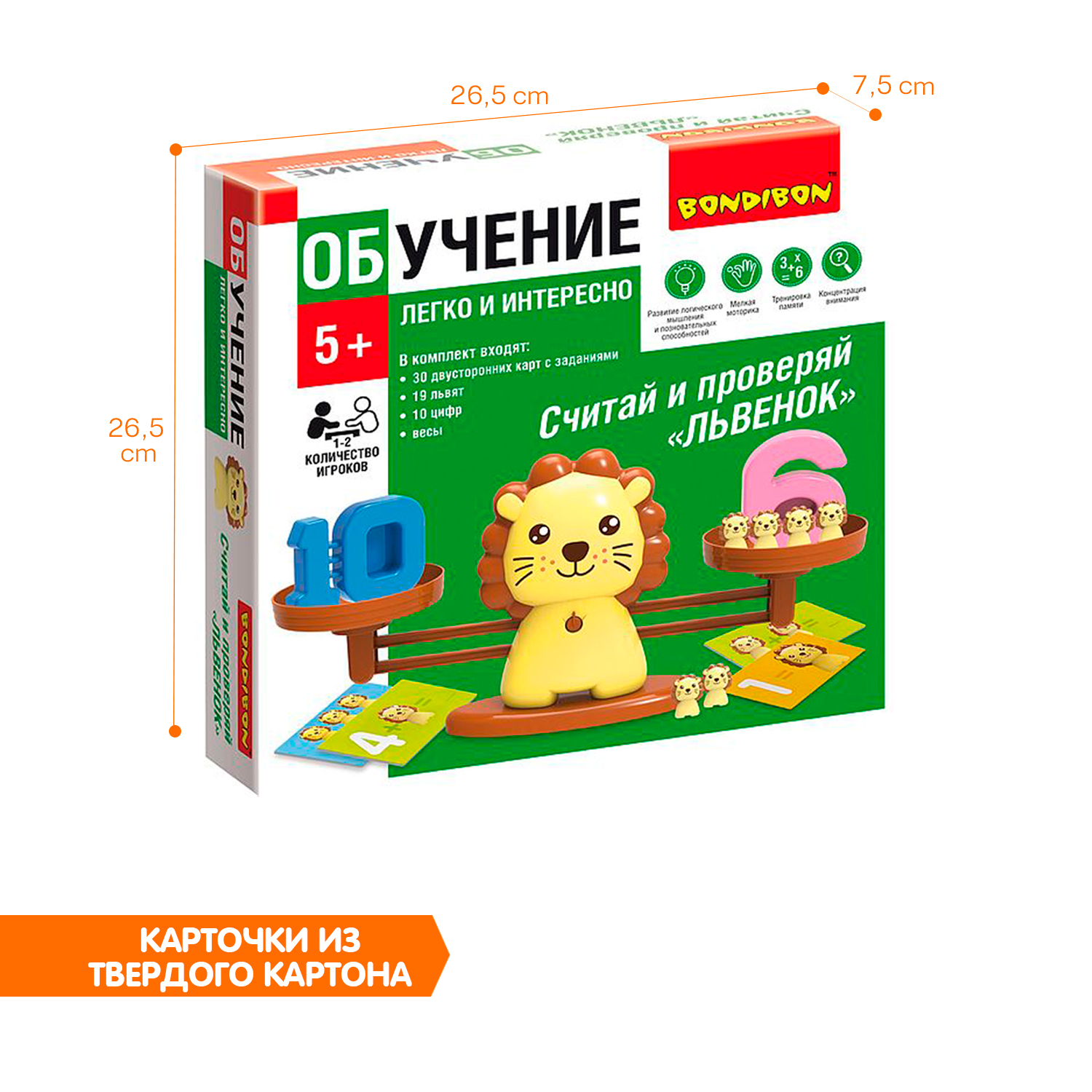 Настольная игра Bondibon обучающая Считай и проверяй - фото 7