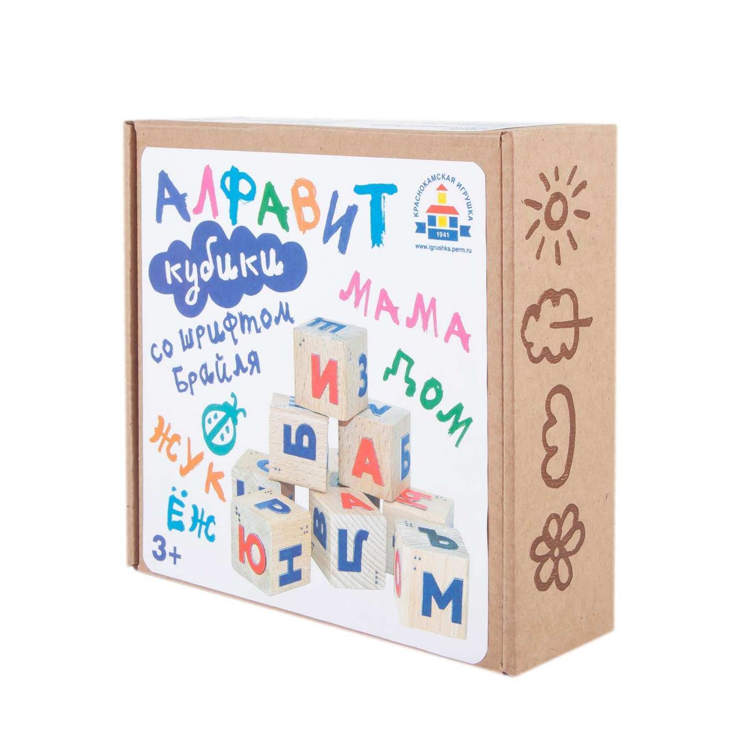 Кубики Краснокамская игрушка Алфавит со шрифтом Брайля - фото 2
