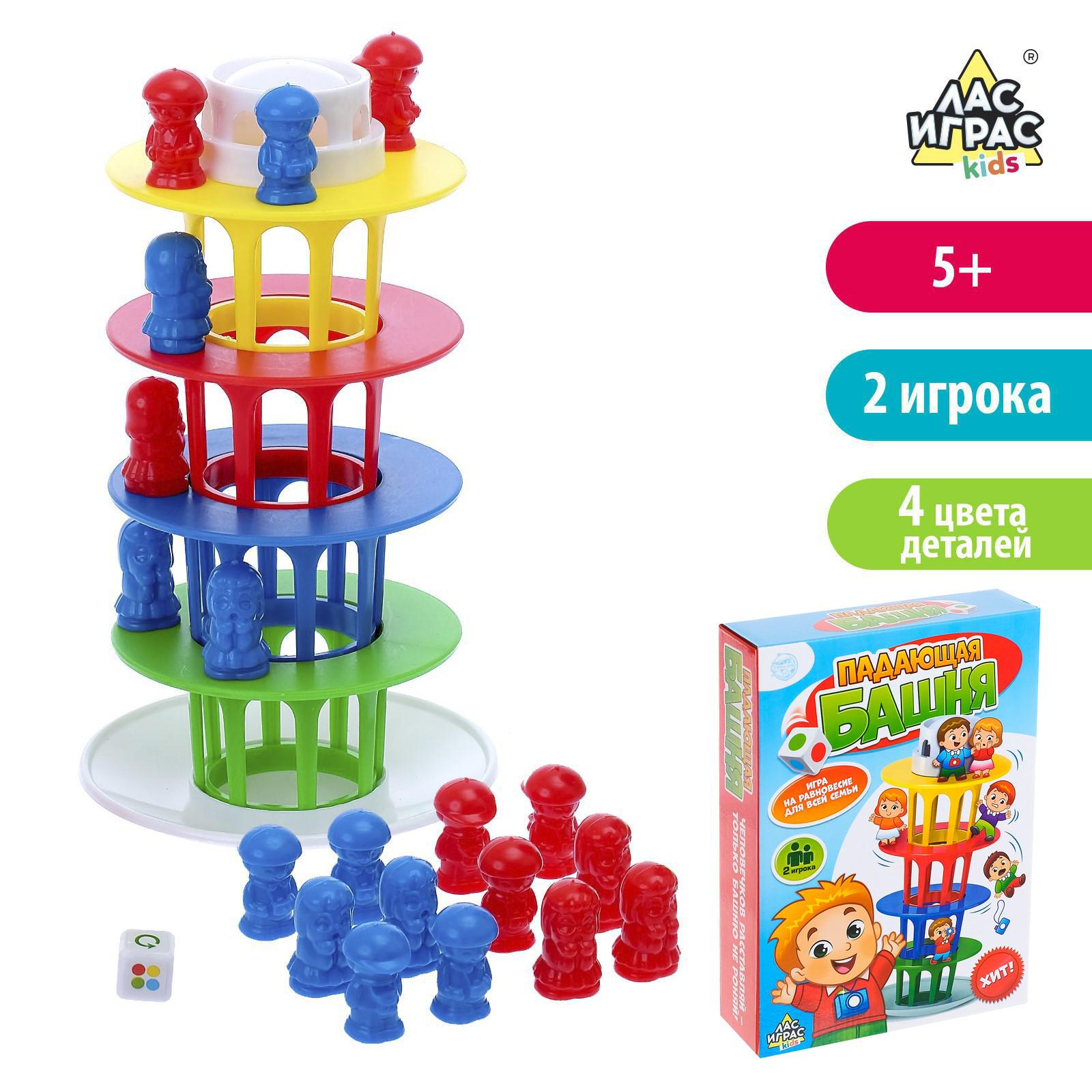 Игра настольная Лас Играс Падающая башня - фото 2