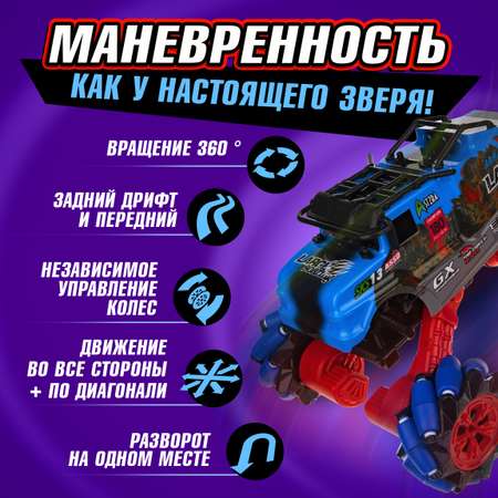 Монстр-трак РУ 1TOY Драйв 1:16