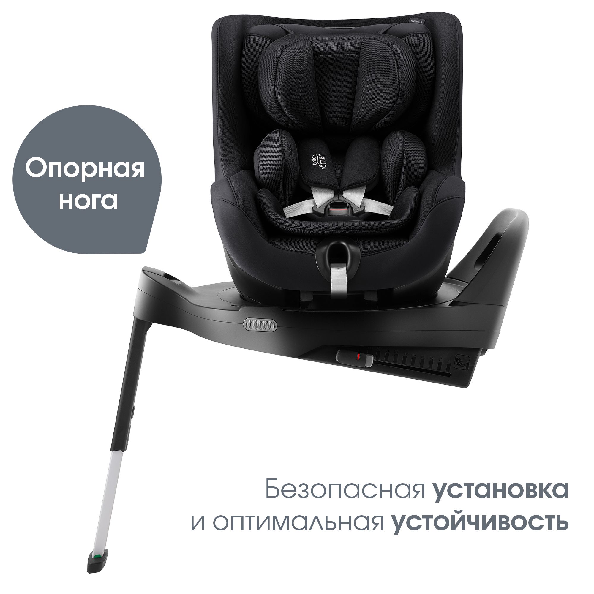 Детское автокресло Britax Roemer Dualfix PRO Style Carbon Black с рождения до 4 лет ростом 40-105 см до 19 кг - фото 8