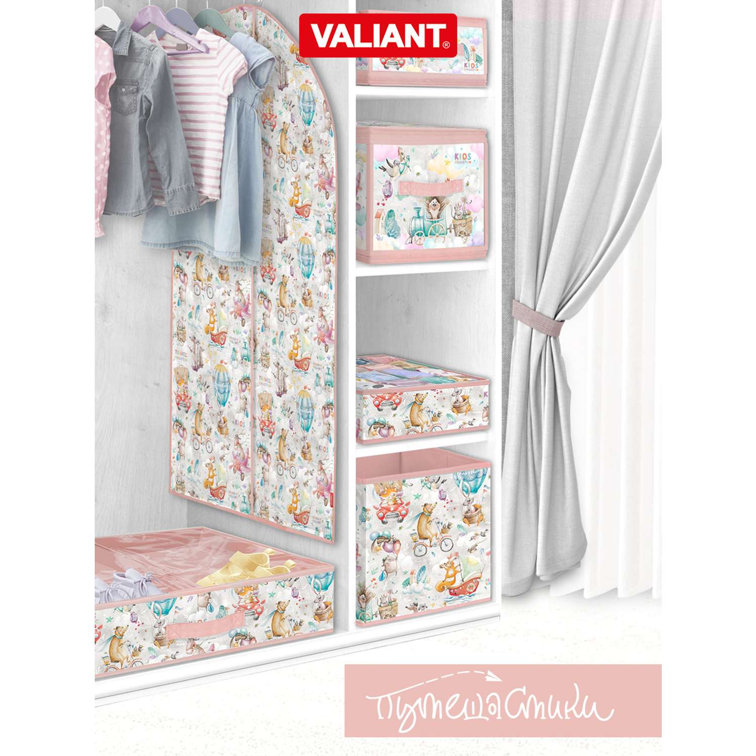 Коробка для хранения VALIANT набор 2 шт 31*31*31 см - фото 9