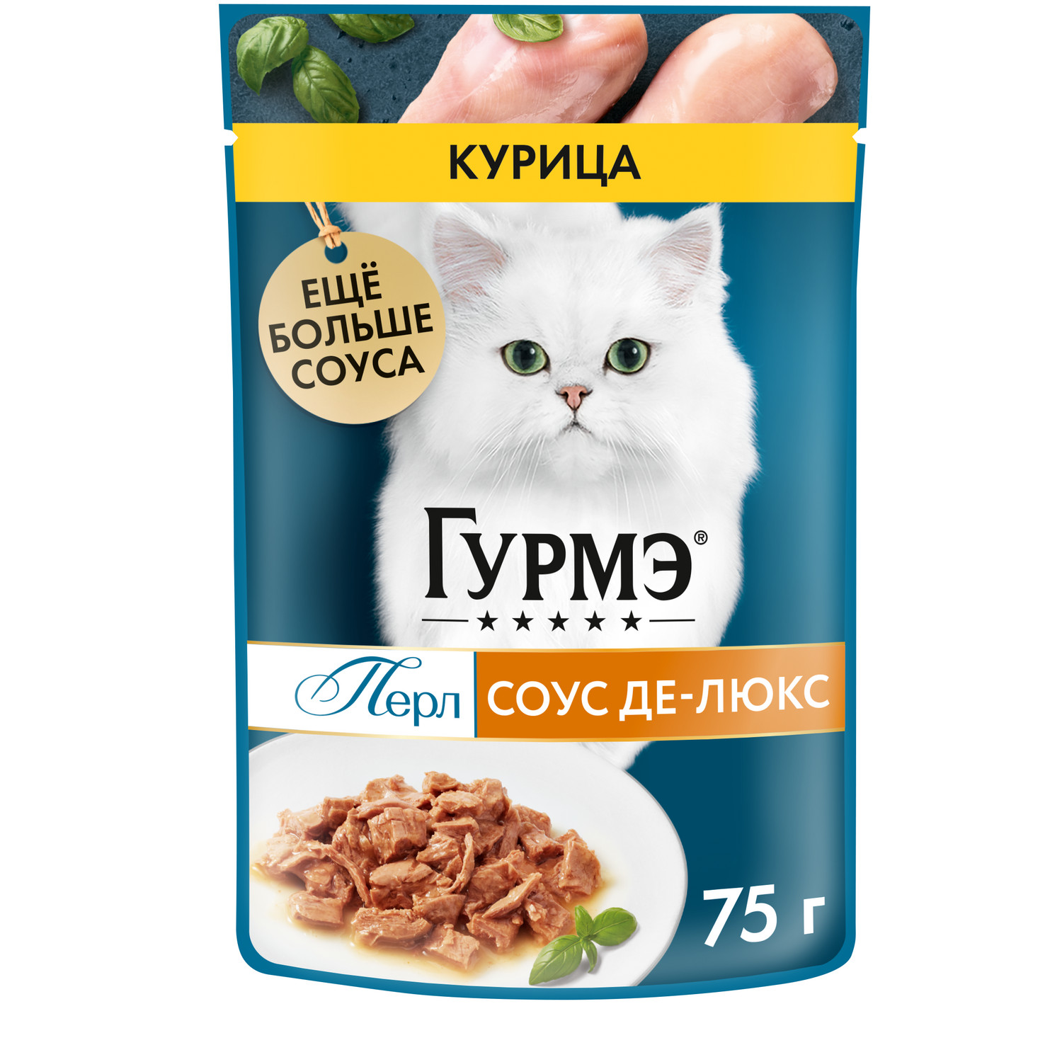 Влажный корм для кошек Гурмэ 0.075 кг курица (полнорационный) - фото 1