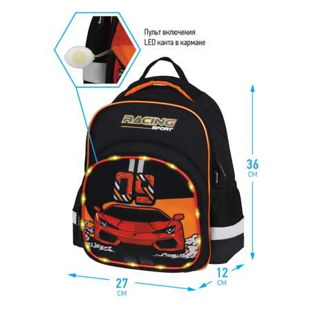 Рюкзак BERLINGO Детский Kids Racing sport