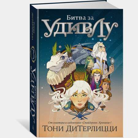 Книга АЗБУКА Твердая обложка