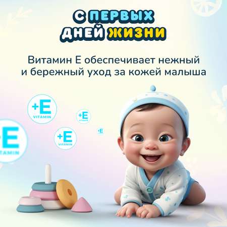 Детские влажные салфетки Momi 0+ 576 шт 6 уп по 96 шт