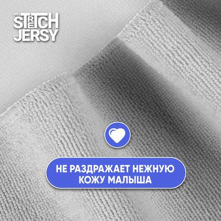 Клеенка-пеленка непромокаемая Mrs.Stretch Mr.Jersy многоразовая 70x100 см комплект 2 шт. белая серая
