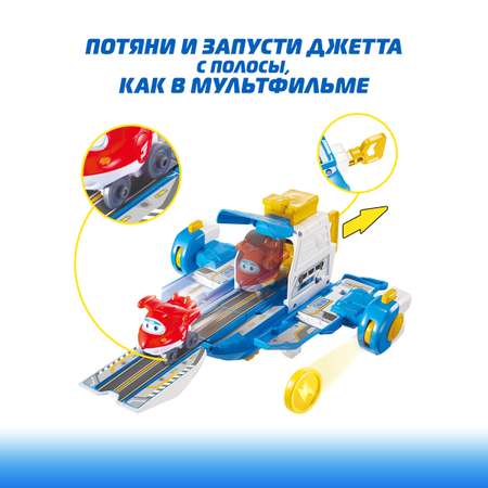 Игровой набор Super Wings Мини мировой самолёт