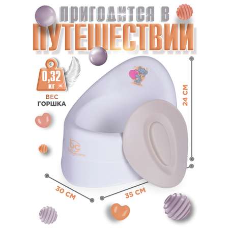 Горшок детский BabyCare Teddy белый-серый