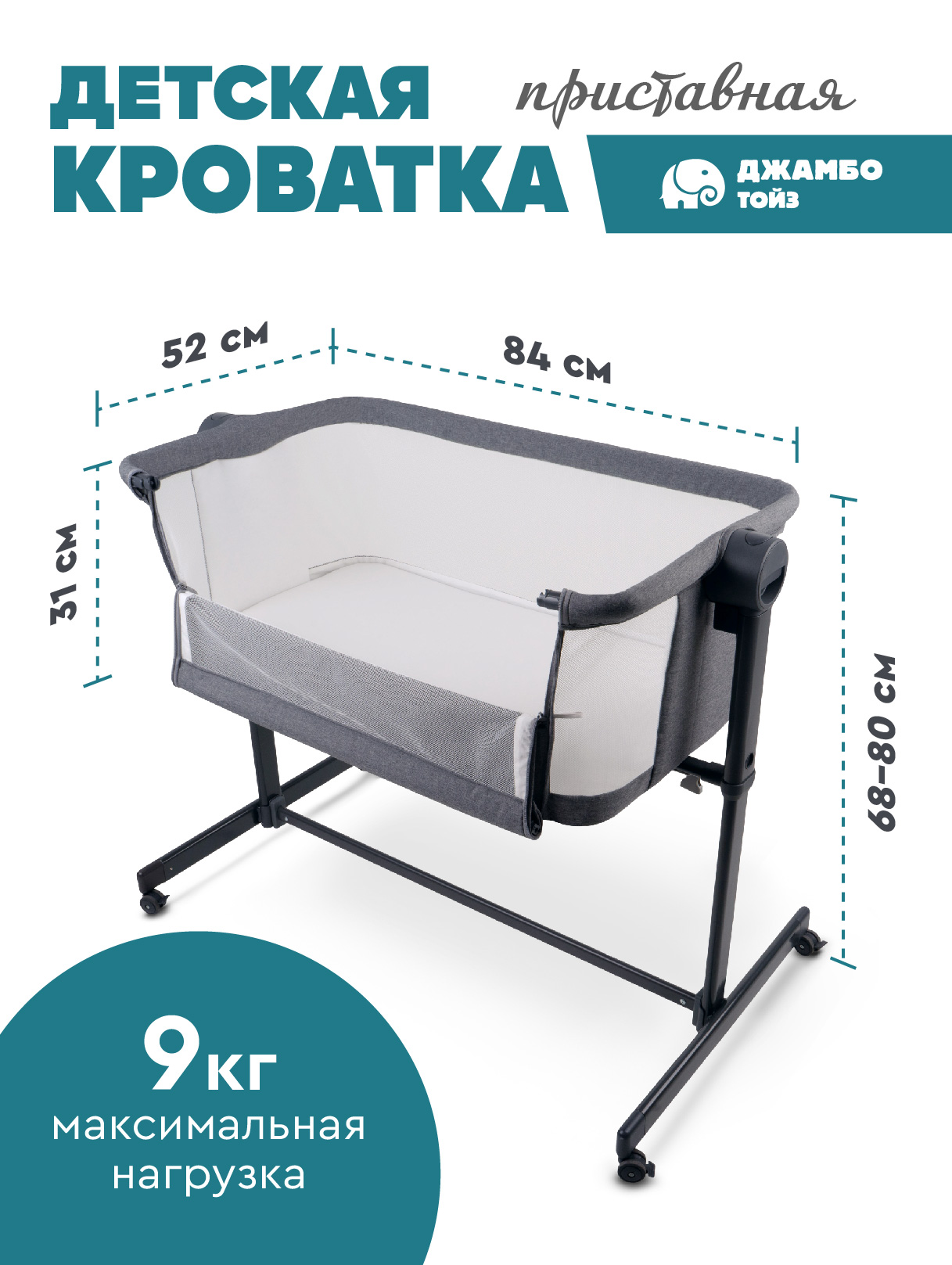 Детская кроватка Smart Baby прямоугольная, без маятника (серый) - фото 9