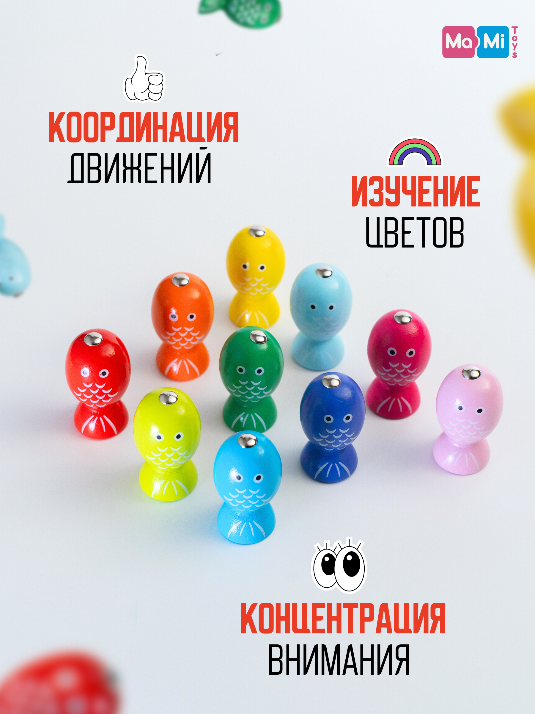 Магнитная рыбалка сортер Ma-Mi Toys Котик развивающая игра для малышей - фото 4