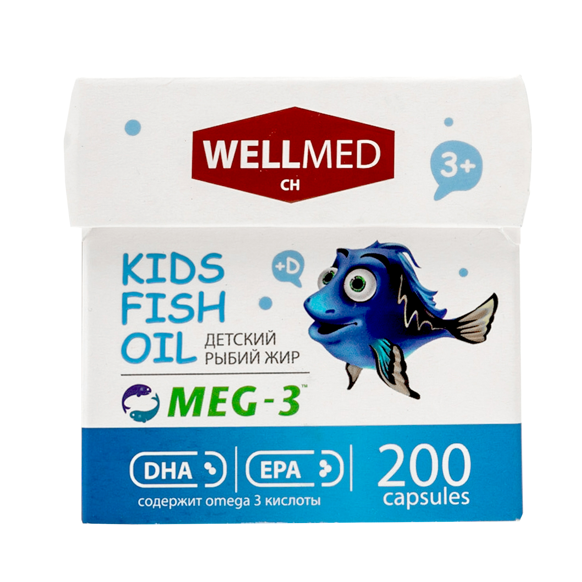 Концентрат OMEGA 3 для детей WELLMED Детский рыбий жир с витамином Д 200 капсул 3+ - фото 11