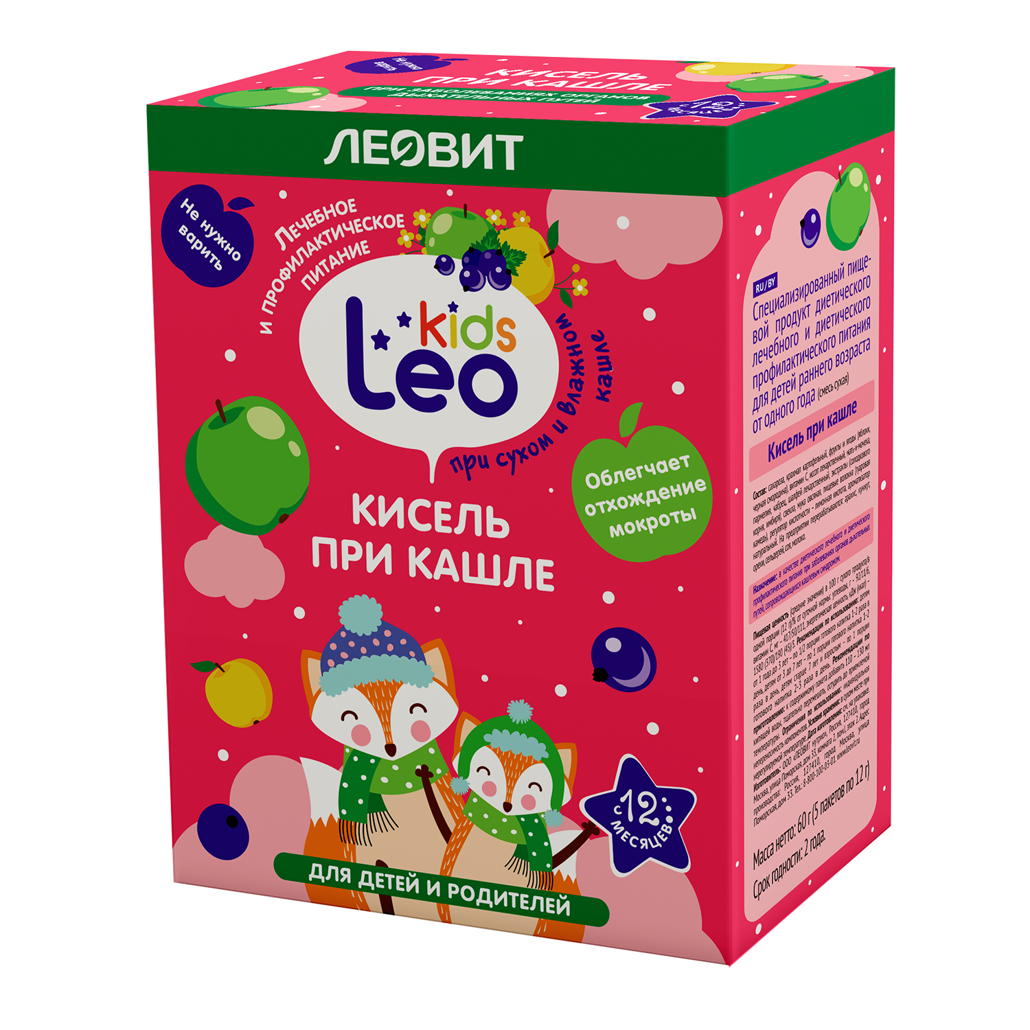 Кисель Леовит LeoKids при кашле 12г*5пакетов - фото 1