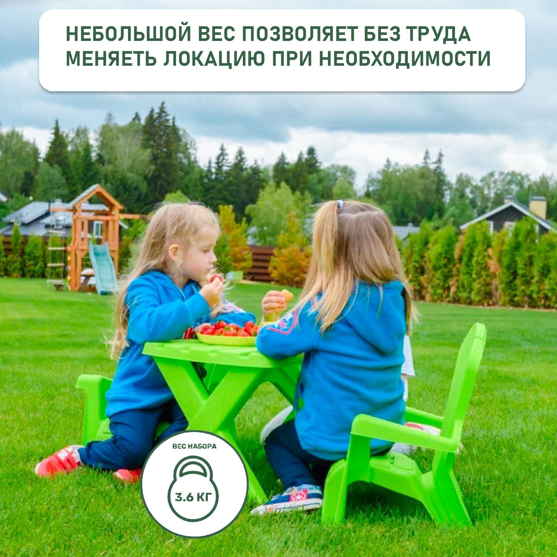 Набор садовой мебели UNIX Kids Garden Green - фото 4