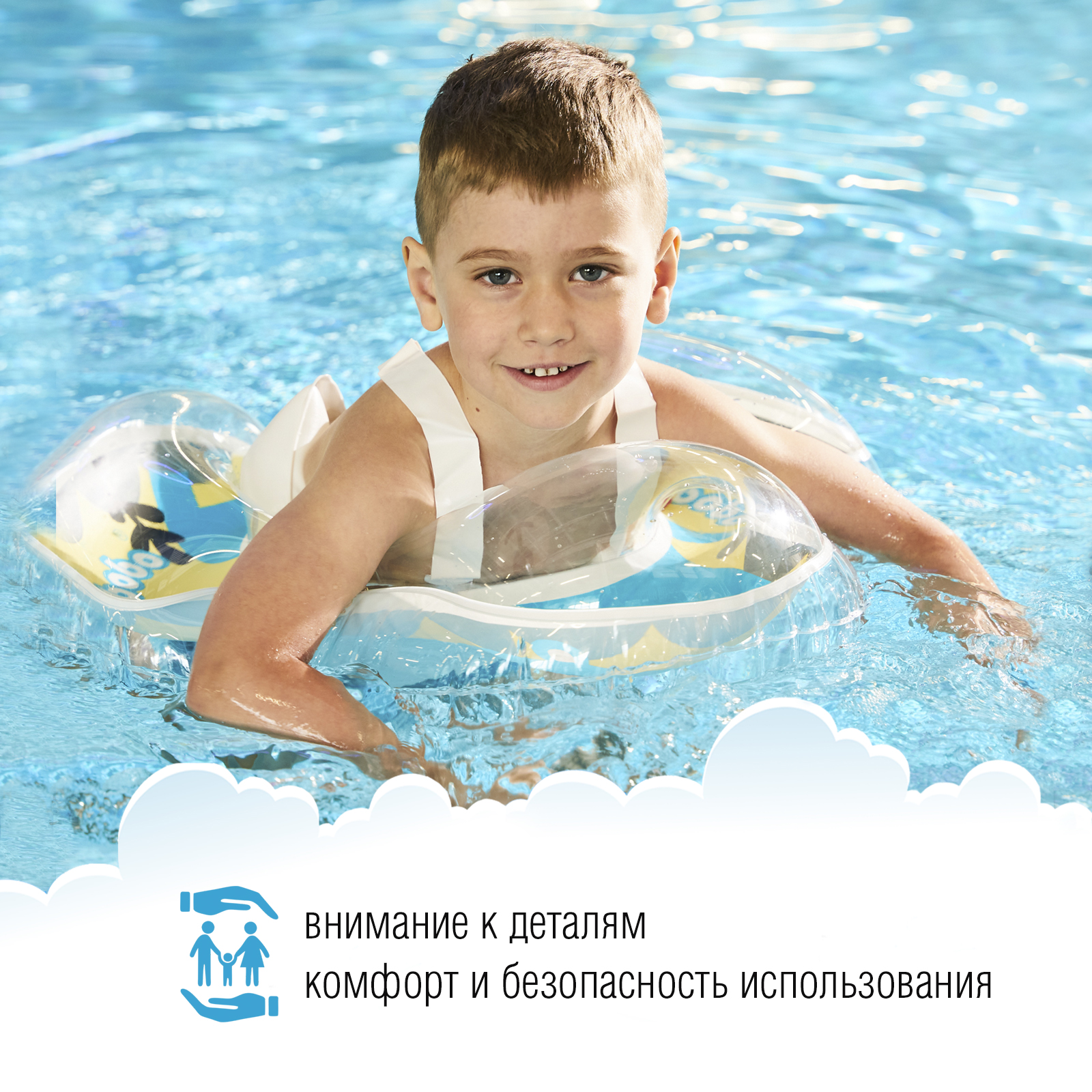 Круг для плавания EziKIDS Swimbobo - фото 5