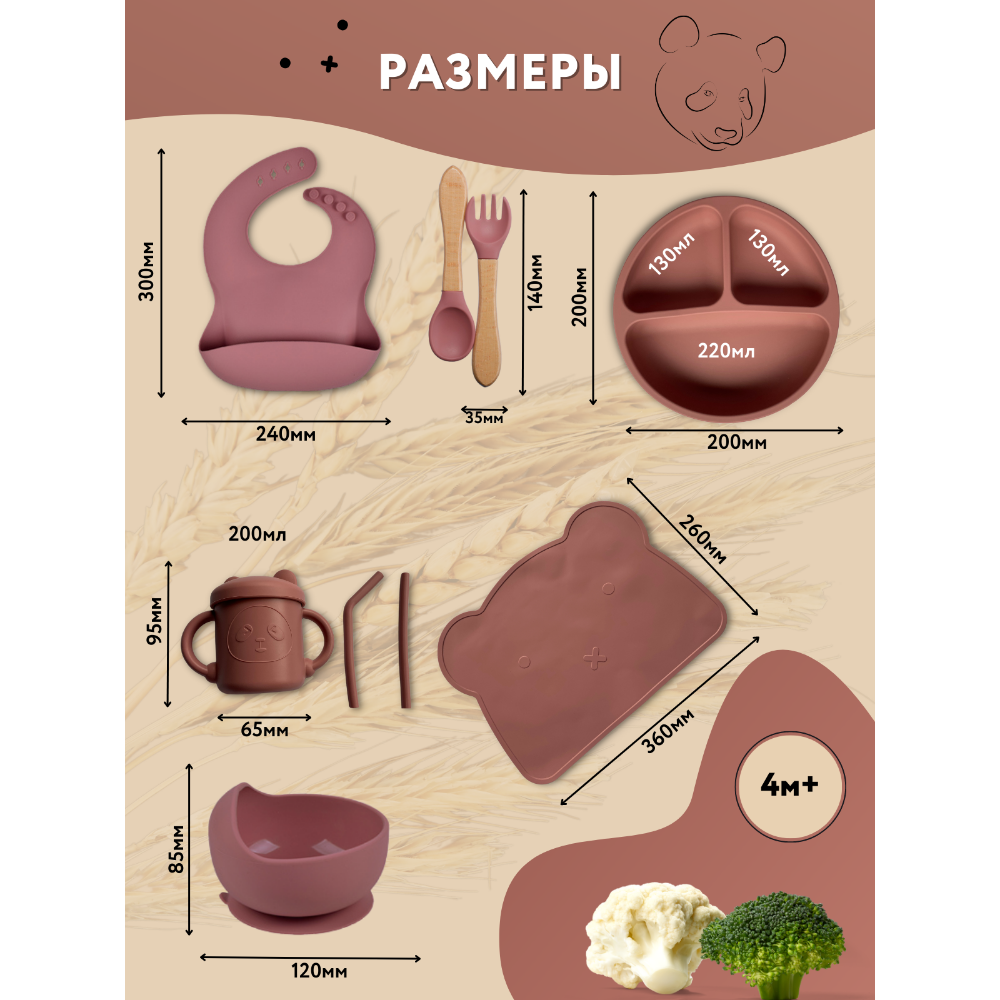 Набор посуды PlayKid розовый - фото 6