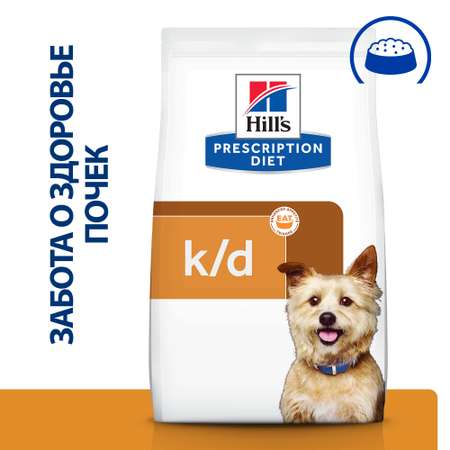 Корм для собак HILLS 1.5кг Prescription Diet k/d при хронической болезни почек сухой