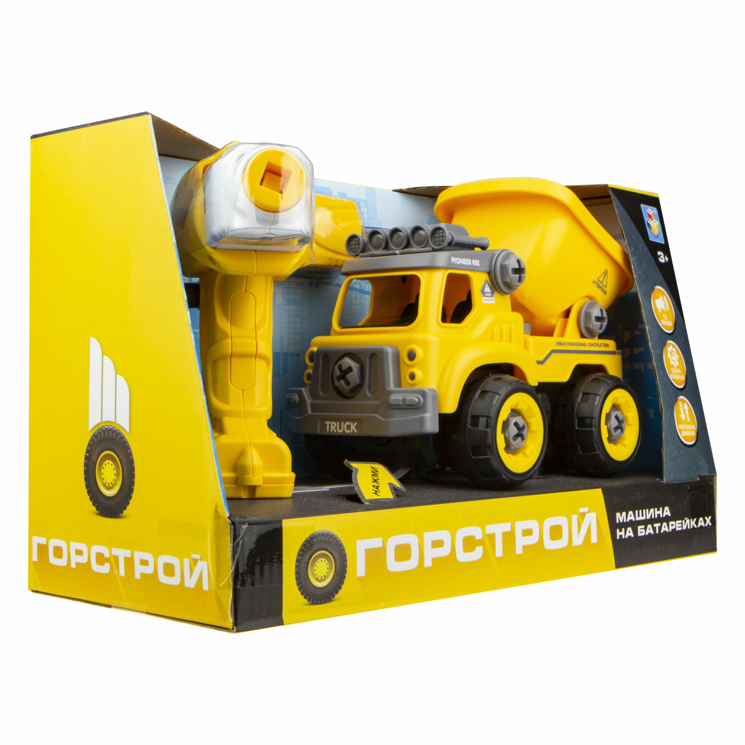 Машинка 1TOY Горстрой самосвал с двигателем.