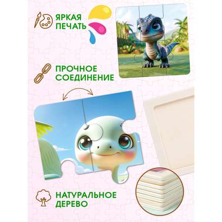 Пазл BONNY CAT 8 в 1. Динозавры деревянный