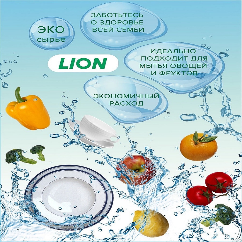 Средство для мытья посуды Lion Charmgreen Pure Fermentation 480ml 5 злаков - фото 3