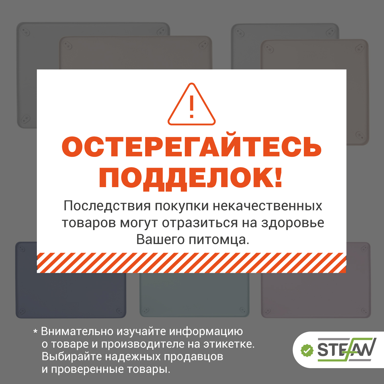 Туалет лоток для собак Stefan силиконовый коврик под пеленку размер 62*42 см серый - фото 12