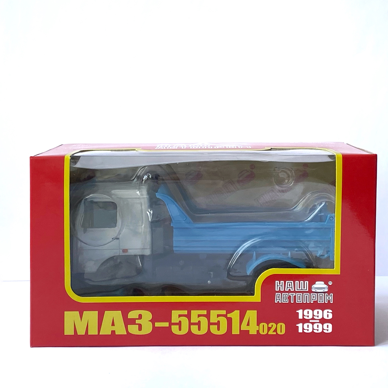 Машина Наш автопром 1:43 МАЗ-55514-020 1996-99 серо-синий Н 707