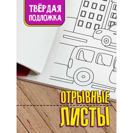 Раскраска Проф-Пресс большая. Макси-постер Синий трактор 340х485 мм. 10 листов